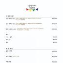 쉼터포차 네이버블로그