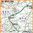 (1,011차)..경남 울주군...천황산(1,189m)/재약산(1,108m)..정기산행 이미지