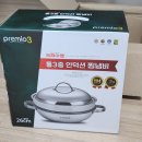 오래 쓰려고 고른 국산 스텐304 찜기 26cm | 키친아트 프리미오 찜기 후기 (ft. 남편표 채소찜)