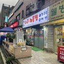 명가아구해물찜 이미지