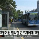 청록산업