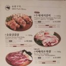 명동중앙점 왕비집 이미지