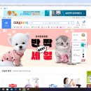 (주)우진애드
