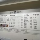 섭이네숯불닭갈비 이미지