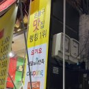 언니네분식 &gt; 응암/새절 &gt; 은평구 분식 배달 대박집 떡볶이 순대 튀김 김밥 내돈내산 포장 후기