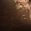 우마이도쿄 이미지