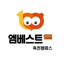 엠베스트SE죽전캠퍼스학원