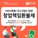 진이찬방 - 남동구 선수촌로46번길 4 | 진이찬방
