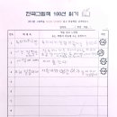 봉암초 이미지