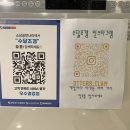 수달조갱