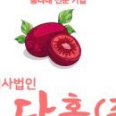 나래식품주식회사 이미지