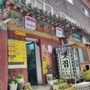 만안로55번길 이미지