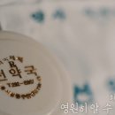 선약국