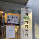 키프러스안마원 이미지