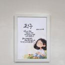 후포동부초등학교 이미지