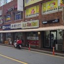 치키치키통닭 네이버블로그