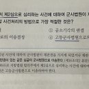 군사법원 이송 관련 질문 드립니다! 이미지