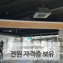 정에어컨수리.판매 이미지