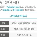 굿이비인후과의원 이미지