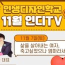 (주)인디디자인 이미지