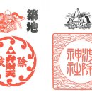 츠키지이나리