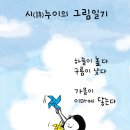 그림일기 이미지