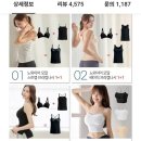 노와이어 쿨 모달 캡나시 1+1 13,900원 이미지