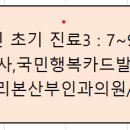 마리본산부인과의원 이미지