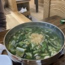 굴바다
