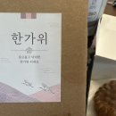 감천당 이미지