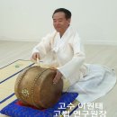 판소리 수궁가 완창발표회 이미지