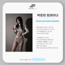 JP PT Studio 이미지