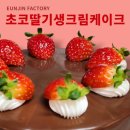 은진팩토리 이미지