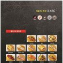 스시마을 이미지