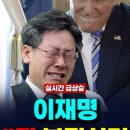 트럼프 선물 야구방망이 이미지