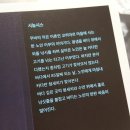소리꾼 이자람의 판소리 콘서트 이미지