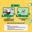 배스킨라빈스용산 이미지