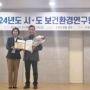 강원특별자치도 보건환경연구원 이미지