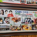 원조이동김미자할머니갈비