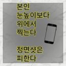 10월26일목요일 셀카방 출석부입니다 이미지