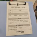 프렌디헤어