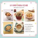 푸드트리 이미지