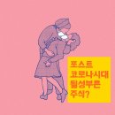 마스크 MB 필터 관련주 크린앤사이언스 주가 분석