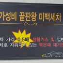 퍼스트원디테일링 - 동구 과학로4길 16-8 | 퍼스트원디테일링