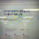 2019년 1월 5일 : 여기저기 돌아다니기