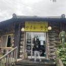평창장국밥 | 양수리 가성비 맛집, 평창장국밥 가족외식 내돈내산 후기