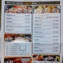 땅땅치킨 송현2동점 이미지