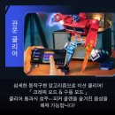 첨단롯데마트(5450) (옥외1) | 어린이날 맞이 로보센 옵티머스 프라임 고퀄리티 변신로봇 오프라인 매장 하이마트 단독입점