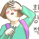 야식119