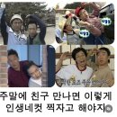 우다다 이미지